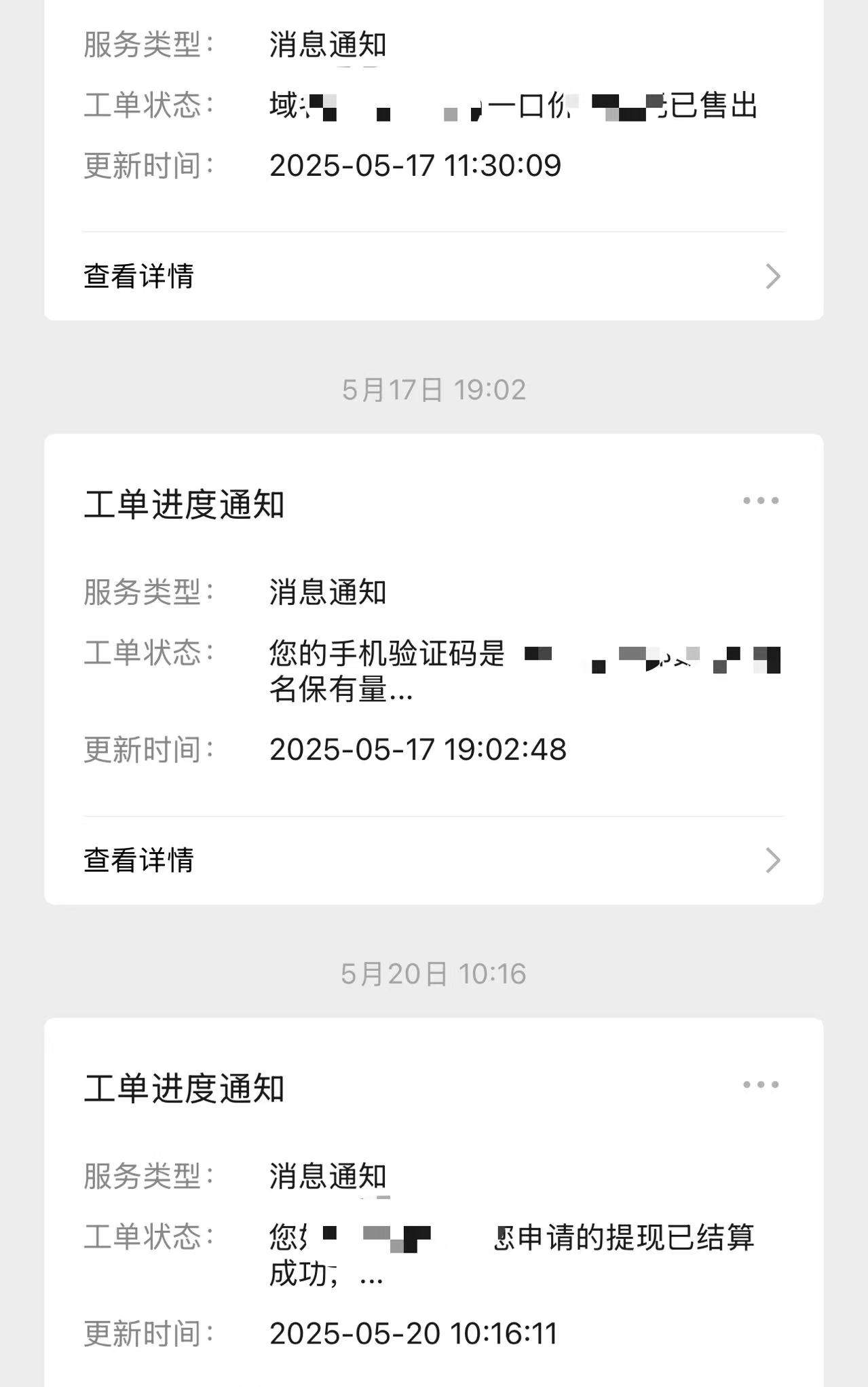 西某域名提现5天到账如果没有周六周日，是不是，4天到账账呢 周日,提现,5天,如果