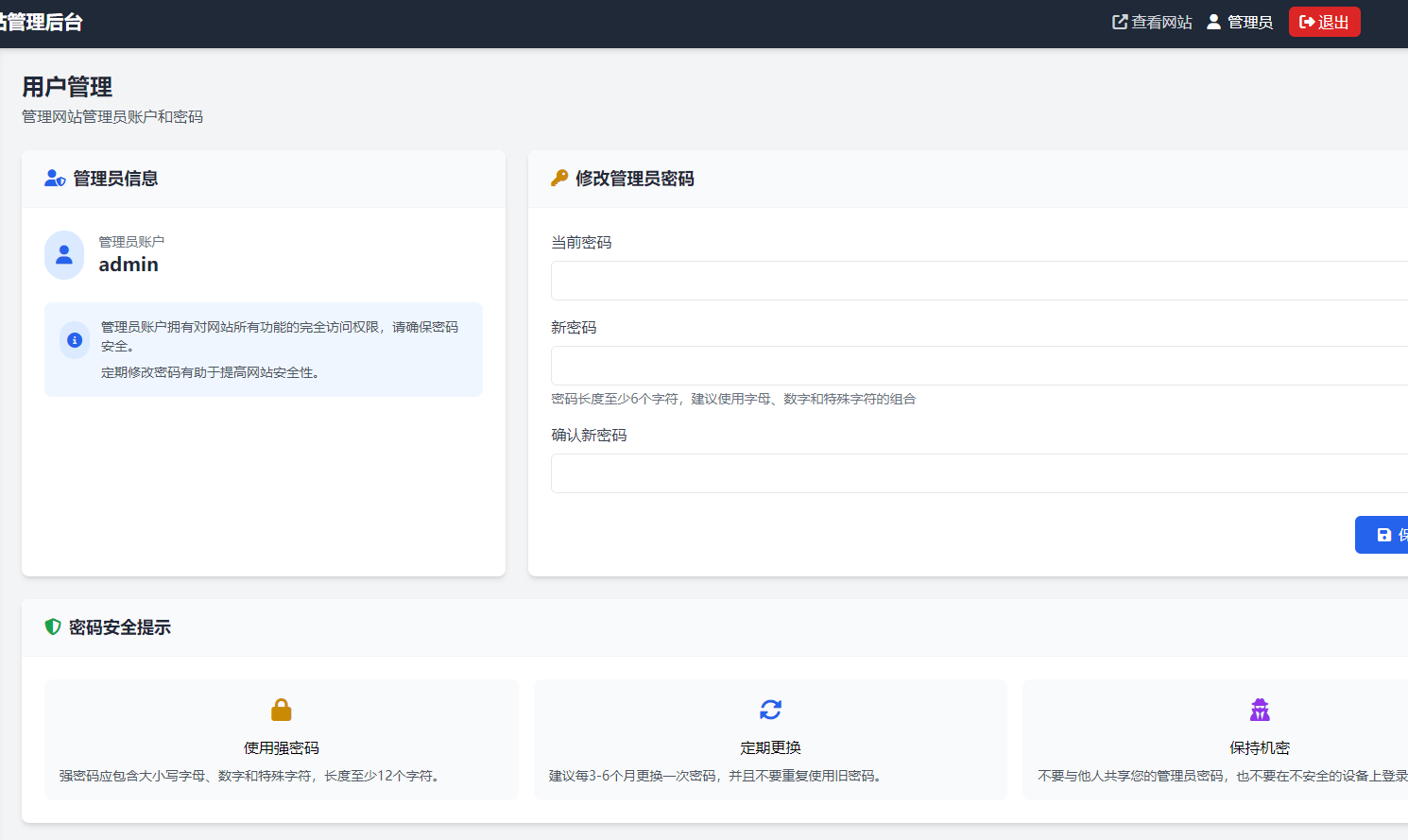 精品养老站：手搓一个汇率换算网站 汇率换算网址,汇率兑换网站