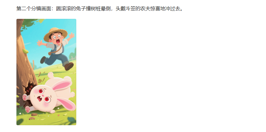 零基础也能做！豆包+即梦成语动画教程，10分钟上手2个月涨粉40多万 视频,生成,豆包,AI,点击