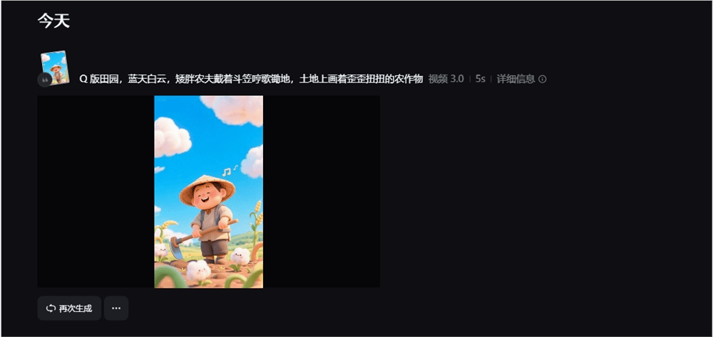零基础也能做！豆包+即梦成语动画教程，10分钟上手2个月涨粉40多万 视频,生成,豆包,AI,点击