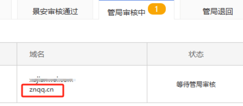 BA估计快下来了，大家说做什么站好点呢 BA,估计,下来,大家,什么
