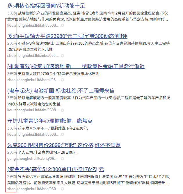 别沉迷域名市场了，除了com的精品 更多精品域名