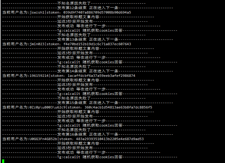 百度知道自动问答引蜘蛛 