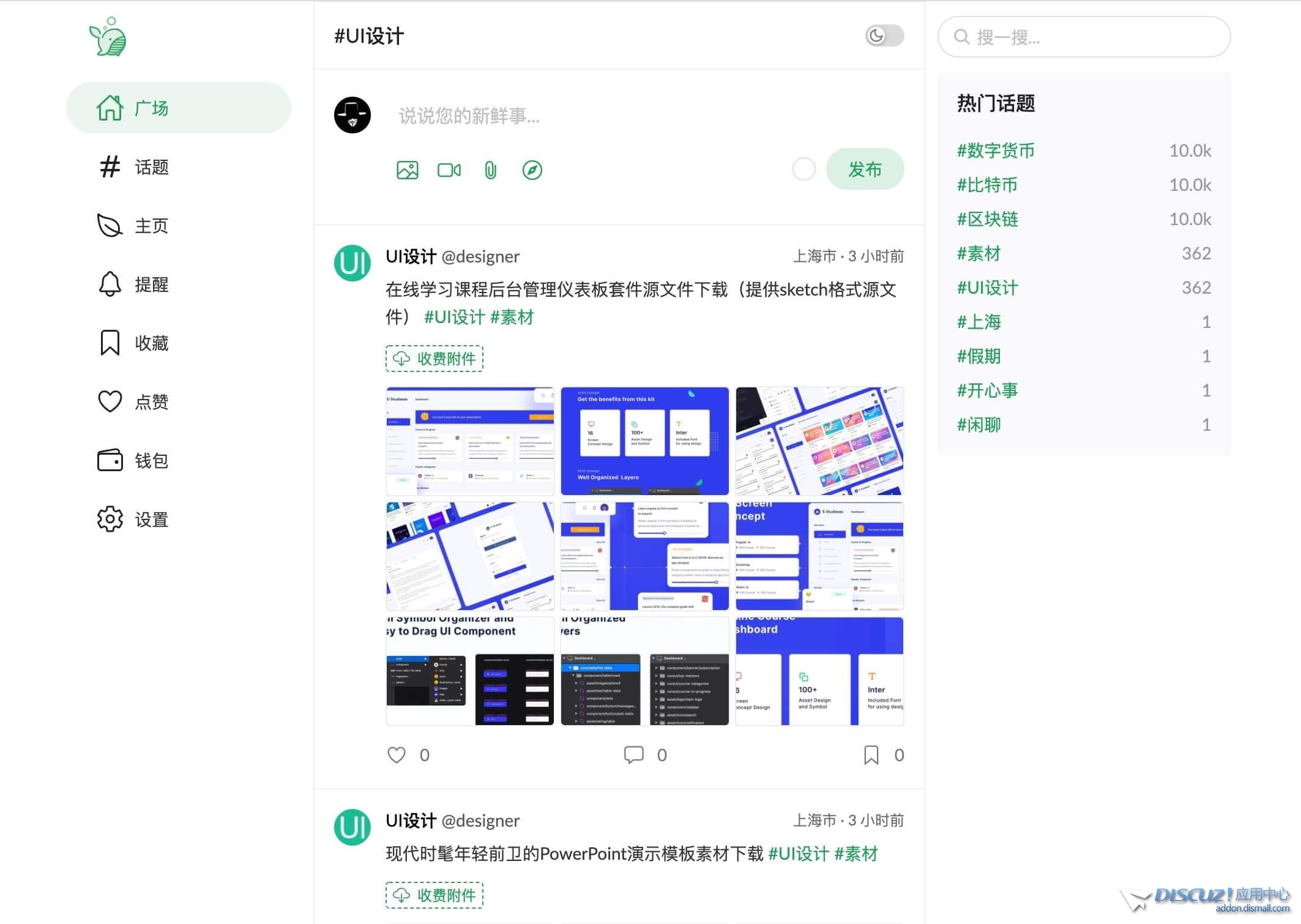 社区的下一个形式应该往这方面靠
New
 