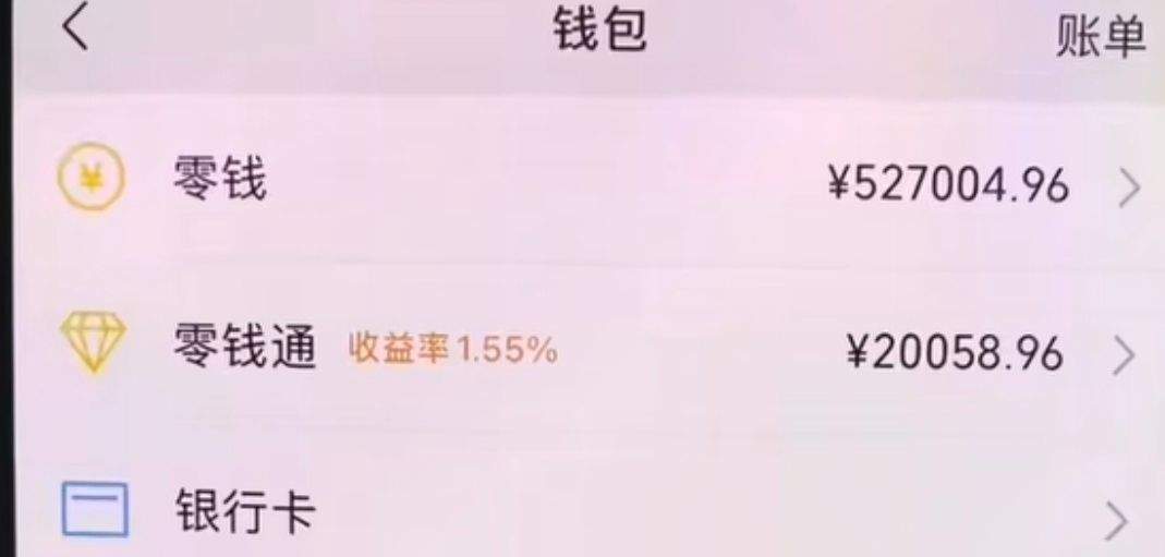 大环境下，做电商的还是不少赚 大环境下