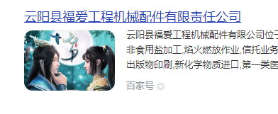 百度熊掌中文CN 百度熊掌中文,百度熊掌图片,百度熊掌logo