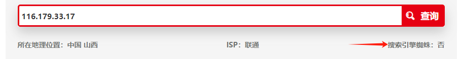 蜘蛛一直抓搜索页面啊，还都是些我没有的词，啥情况呢？ 蜘蛛抓小虫,蜘蛛频繁出现