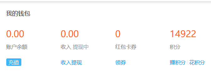 链接也卖不动了 链接买卖,链接,卖不,动了