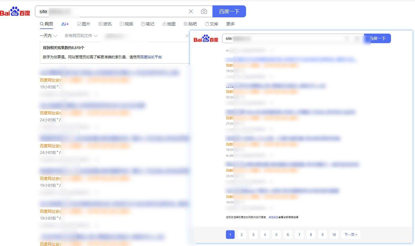 WebKiller最新案例，2个权8、2个权7站点欣赏，谁说百度不好做了？ 两个权利法案,2个权威,2个权,谁说
