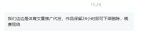 能接吗？ 