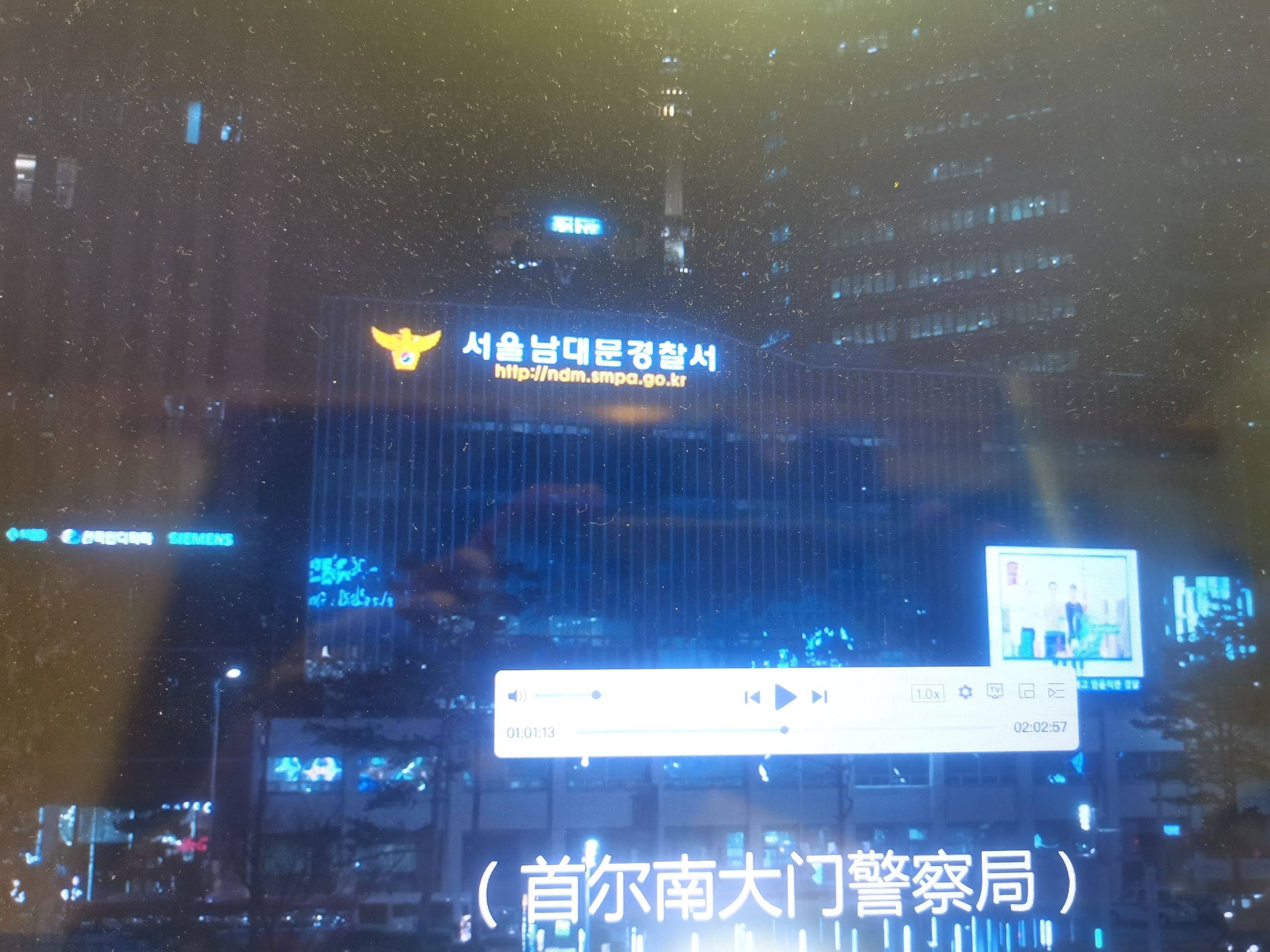这个电影里网站打不开… 