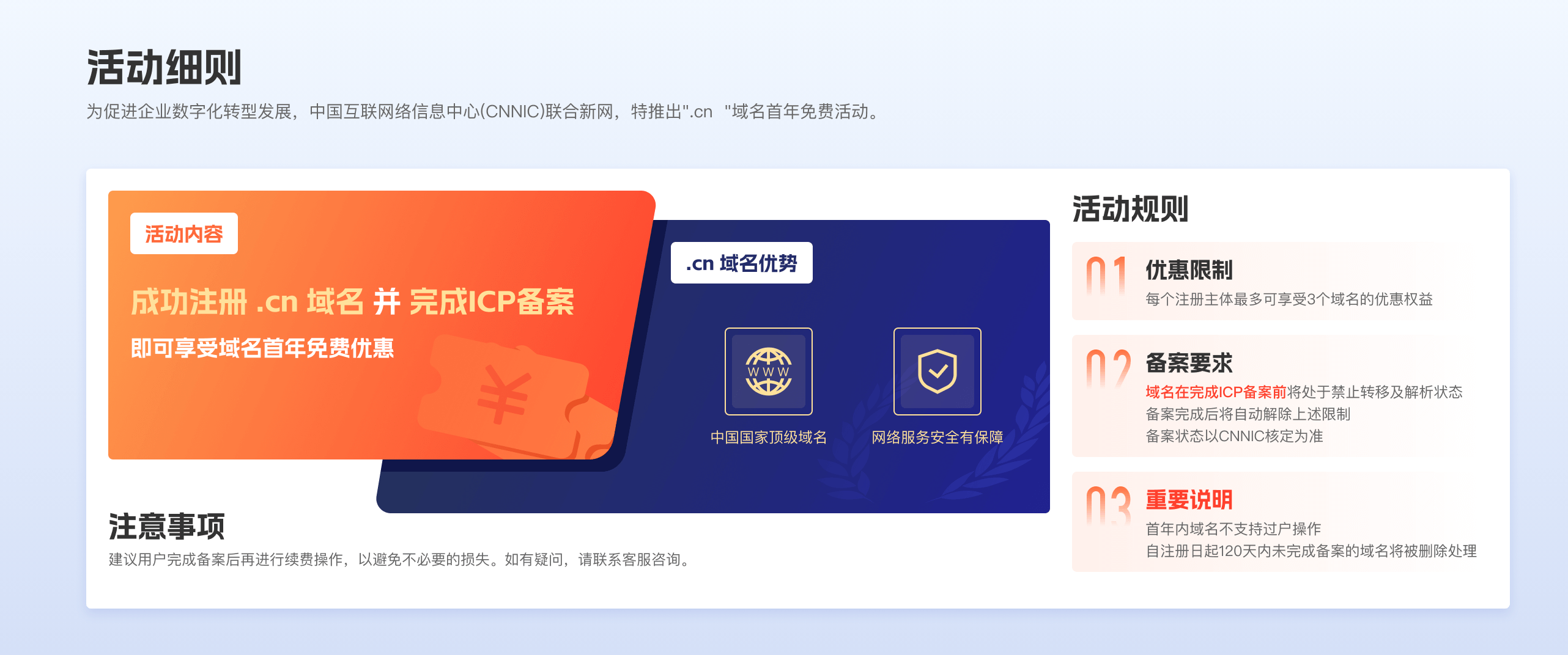 新网的这个活动是只能在新网BA吗 新网是干嘛的,新网有app吗,新网是啥,新网怎么样