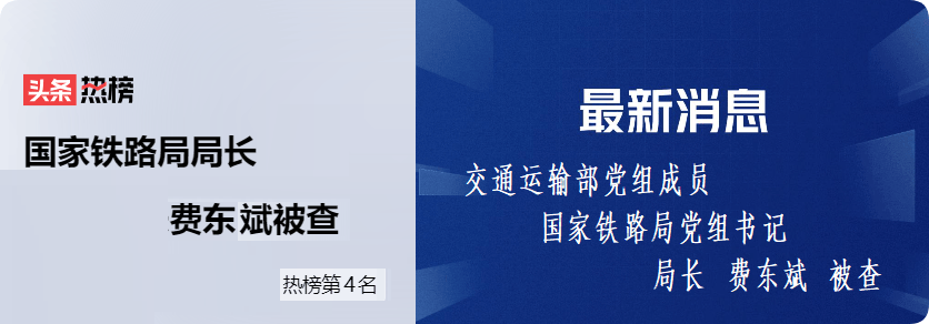 打虎、从未止步！ 打虎,从未止步作文
