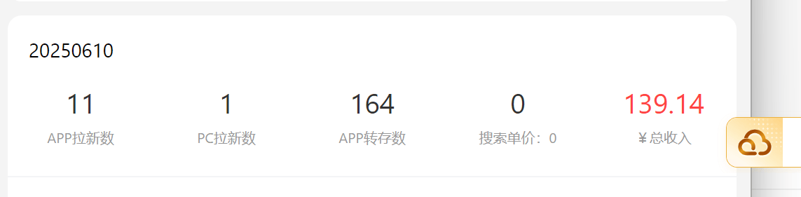 做游戏转存 网盘项目 