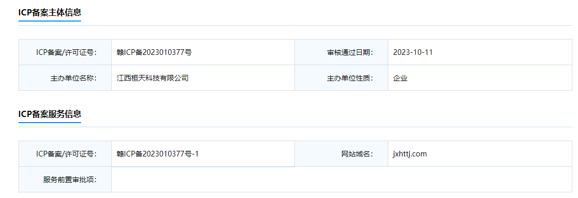兄弟们帮我看看这个网址是真的假的 帮我查看网站