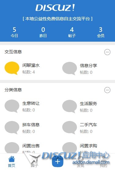 手机版，微改
New
 怎么改微,微信改wechat,安卓微信修改