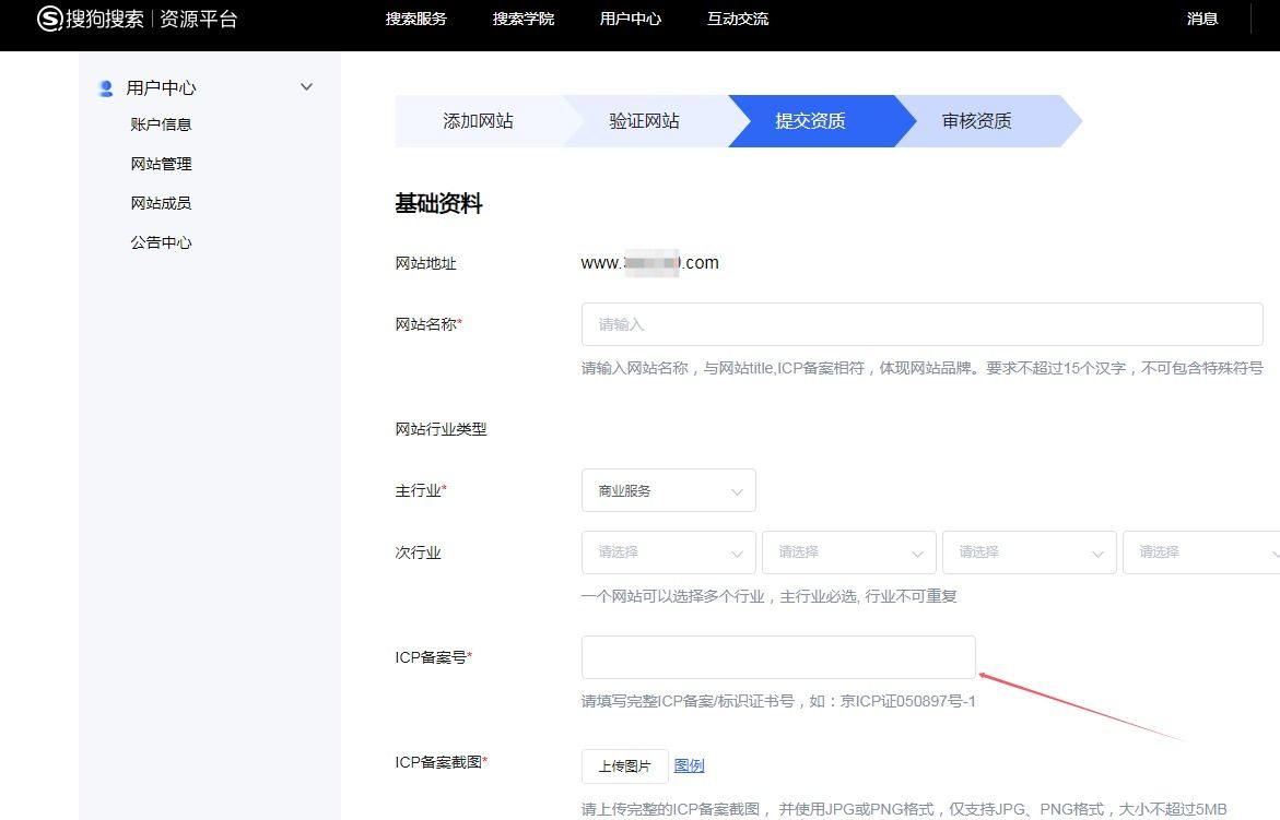 搜狗现在只收录有BA号的网站吗？ 搜狗收录吧