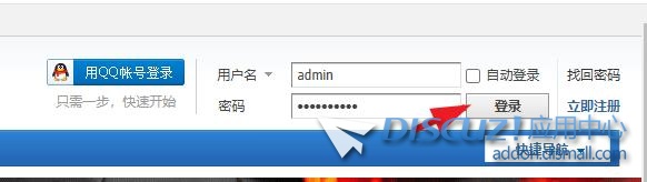 社区首页的登录点击后没反应 社区登陆,社区页面,社区网站系统