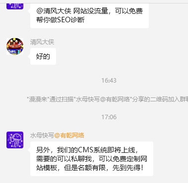 需要免费定制网站模版的，需要全ai管理cms系统的可以我了 定制模板网站,专业网站定制,免费定制软件,需要