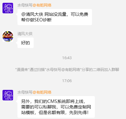 需要免费定制网站模版的，需要全ai管理cms系统的可以我了 定制模板网站,专业网站定制,免费定制软件,需要