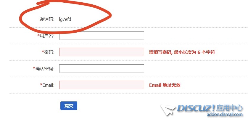 手机版购买邀请码后返回的注册页面不带邀请码且没有填写邀请码的地方，无法注册