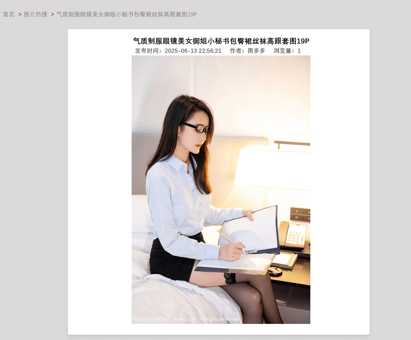 汇报一下进度~ 汇报一下进度,汇报进度模版,汇报进度情况