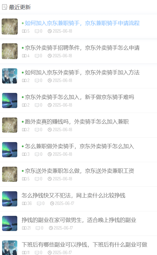 昨日BA通过，新站上线了 今天新车站,昨日,BA,通过,新站