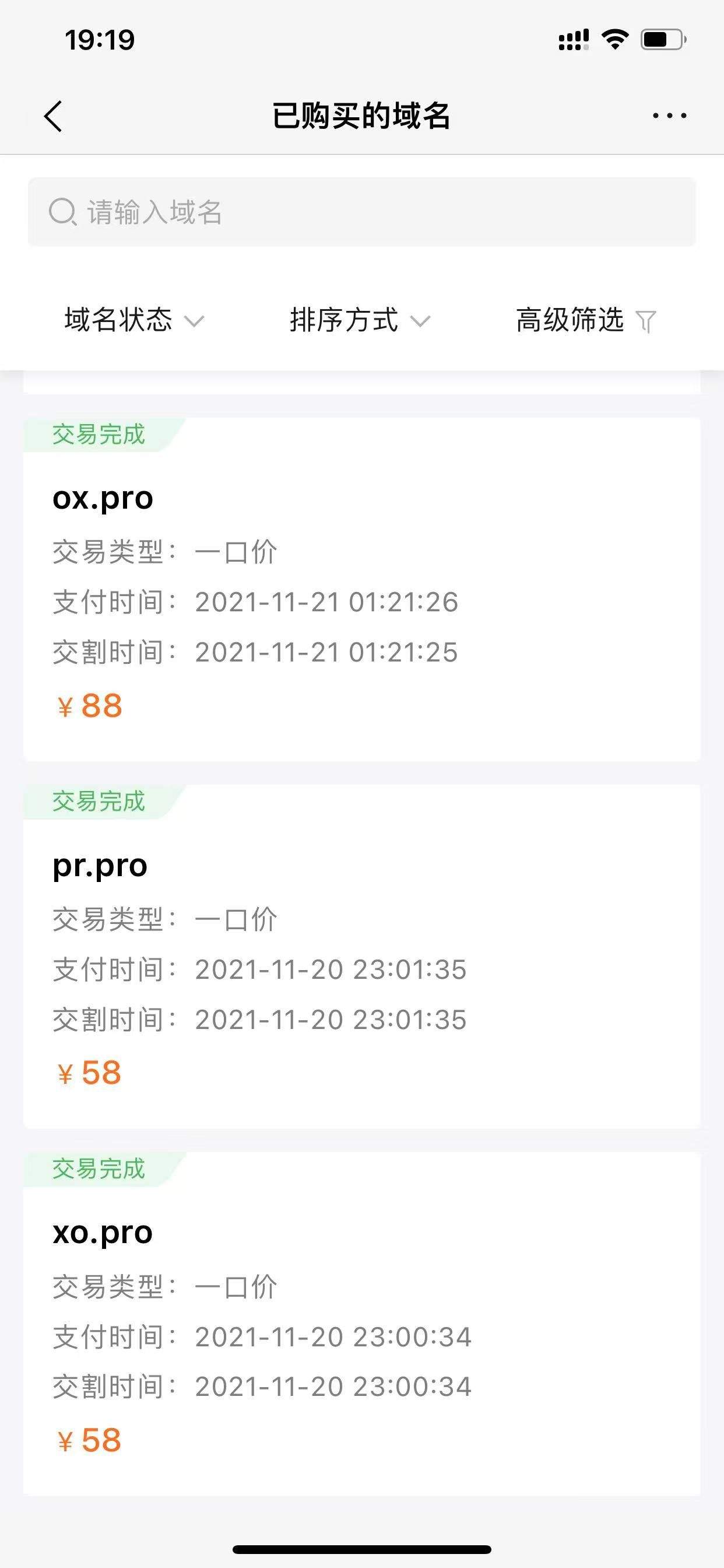 之前买过pr.pro之类的好几个2字母域名 pre域名,pro是什么域名,域名pr值