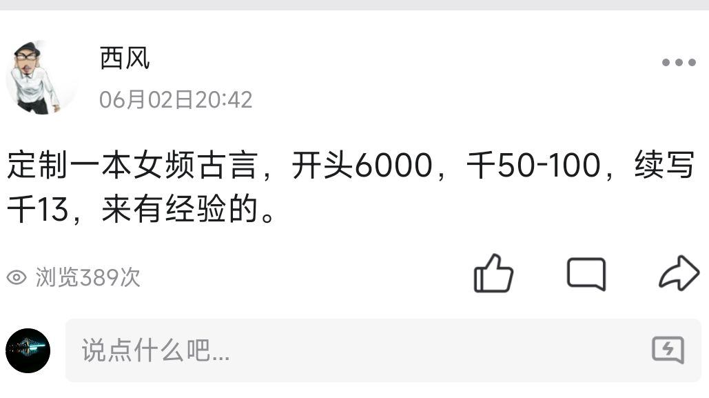 大佬们，缺钱吗？缺钱吗？来过来看看吧 缺钱了吗,缺钱吗表情包,缺钱么贴吧