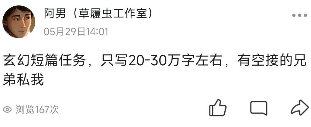 大佬们，缺钱吗？缺钱吗？来过来看看吧 缺钱了吗,缺钱吗表情包,缺钱么贴吧