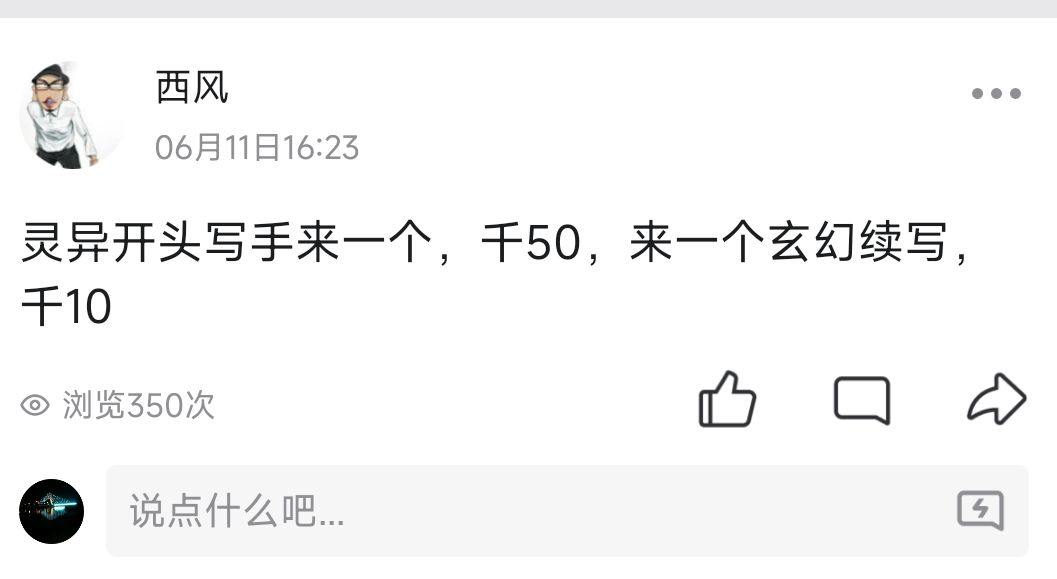 大佬们，缺钱吗？缺钱吗？来过来看看吧 缺钱了吗,缺钱吗表情包,缺钱么贴吧