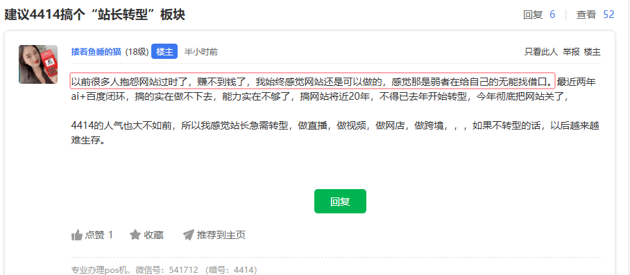 别打击！口下留情！