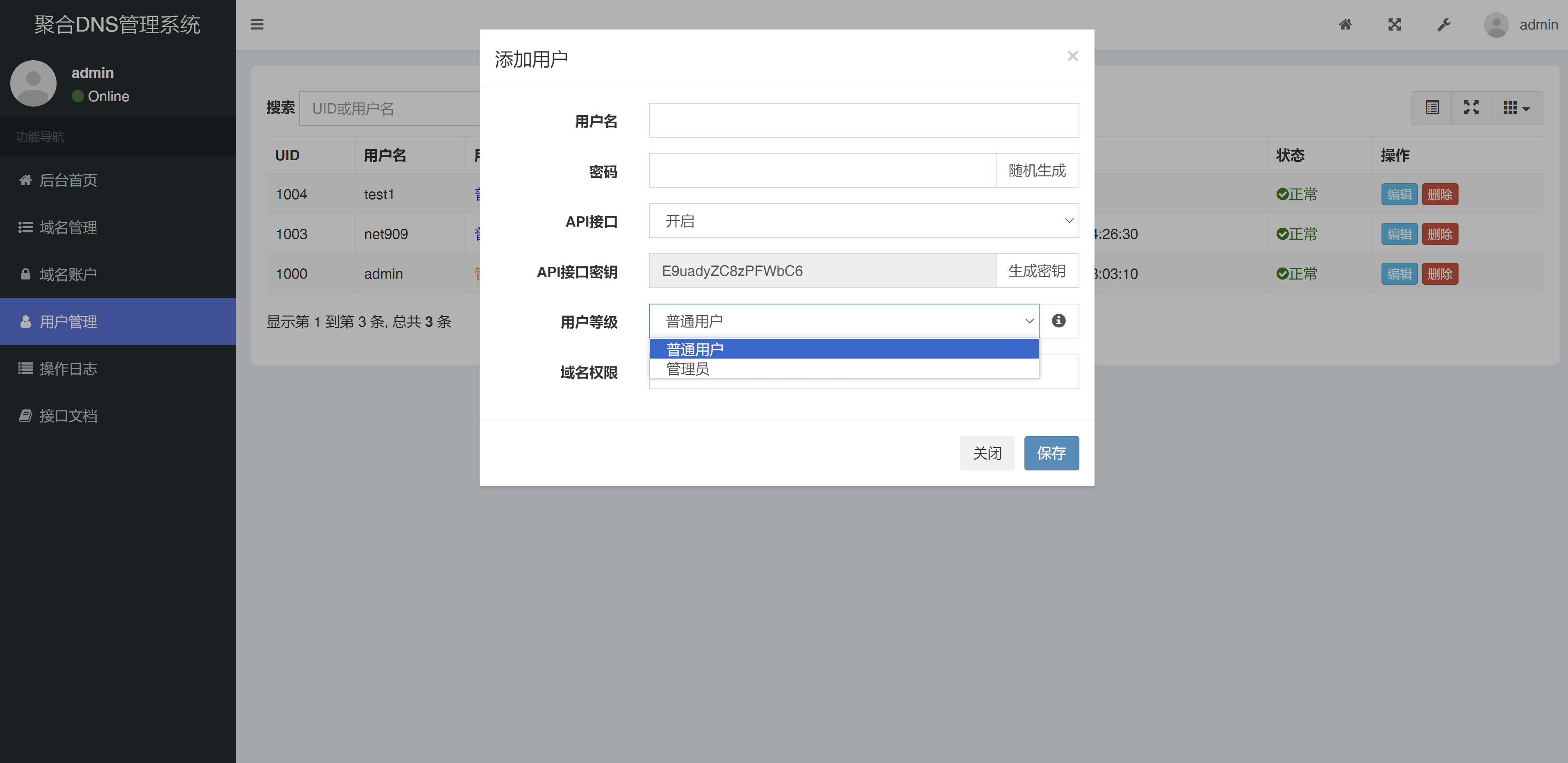 关于各平台的SSL，分享一个SSL工具，对接几十个平台，你一定用得着 自动,SSL,支持,域名,功能