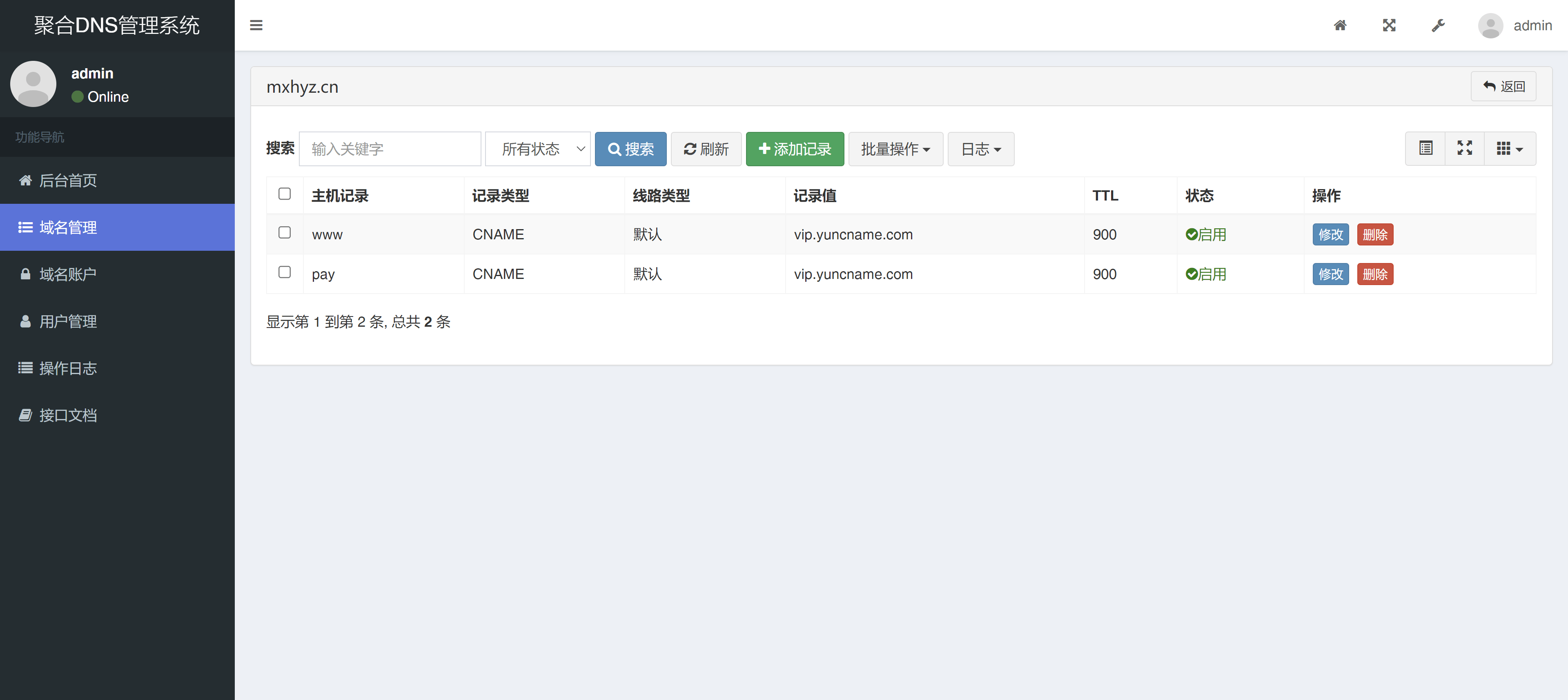 关于各平台的SSL，分享一个SSL工具，对接几十个平台，你一定用得着 自动,SSL,支持,域名,功能