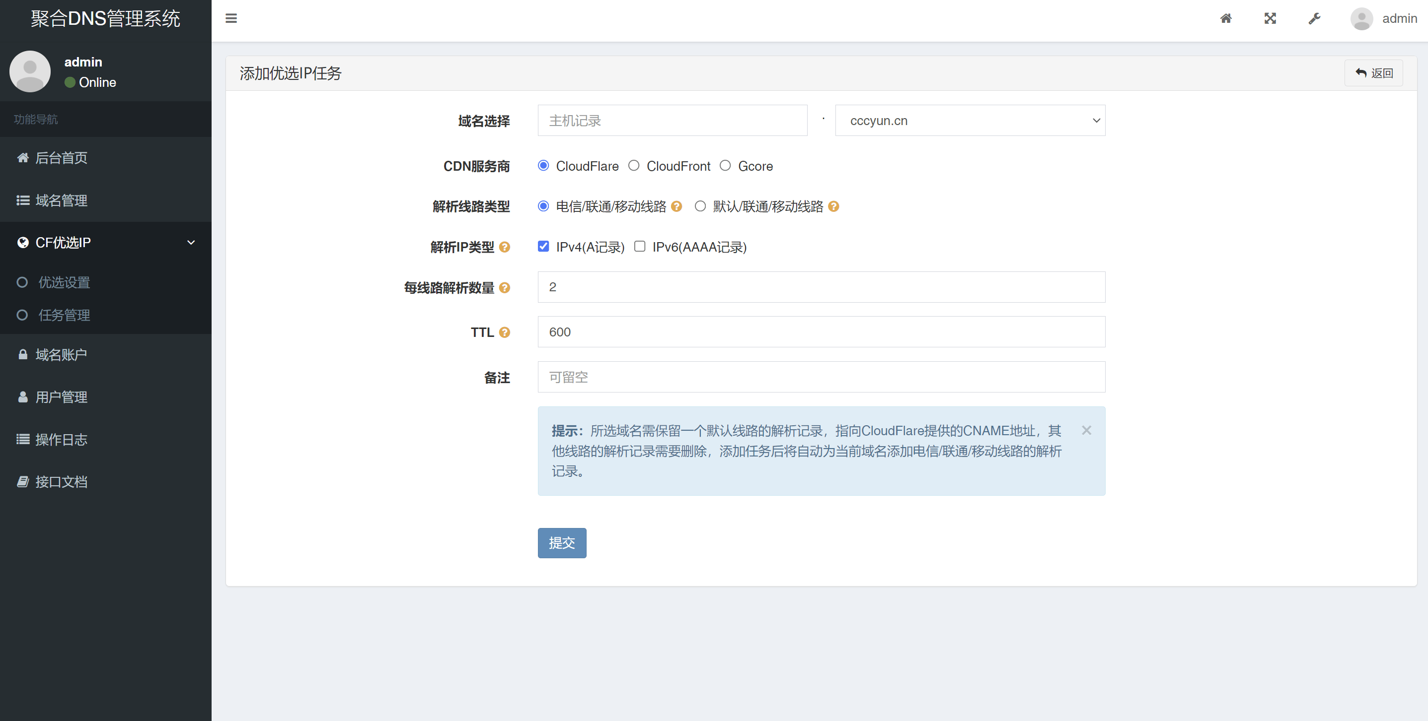 关于各平台的SSL，分享一个SSL工具，对接几十个平台，你一定用得着 自动,SSL,支持,域名,功能