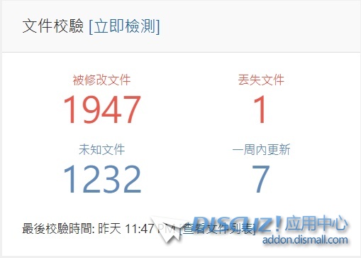 升級好X3.5後被修改文件1947
New
 升級,修改,文件,正常