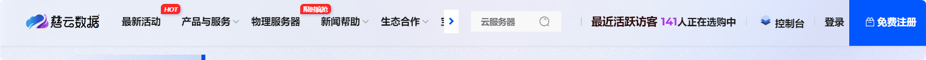 怎么我访问不了慈云了，难道也是被攻击了吗 慈云在哪里,慈云啥意思,慈云app下载,慈云禅院在哪