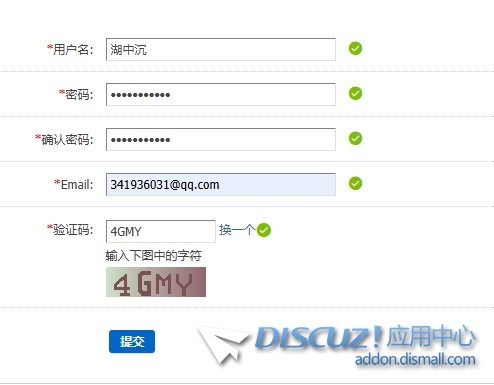 已经在后台关闭了用户注册需要邮箱验证，但是用户注册还是需要有验证邮箱，请问是什么原因？
New
 用户注册,邮箱,验证,已经,要有