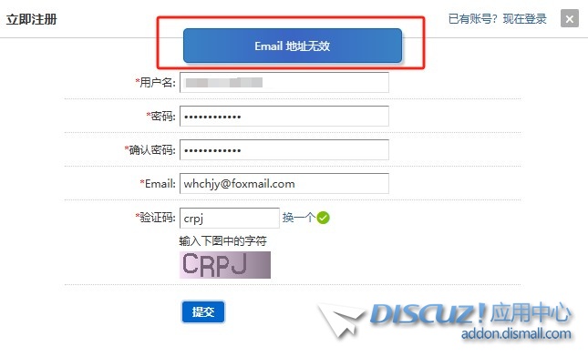 现在注册必须填邮箱（取消还是让填），不管填什么邮箱都提示无效，相当于注册不了，有没有人遇到过啊
New
 邮箱,注册,现在,提示,到过