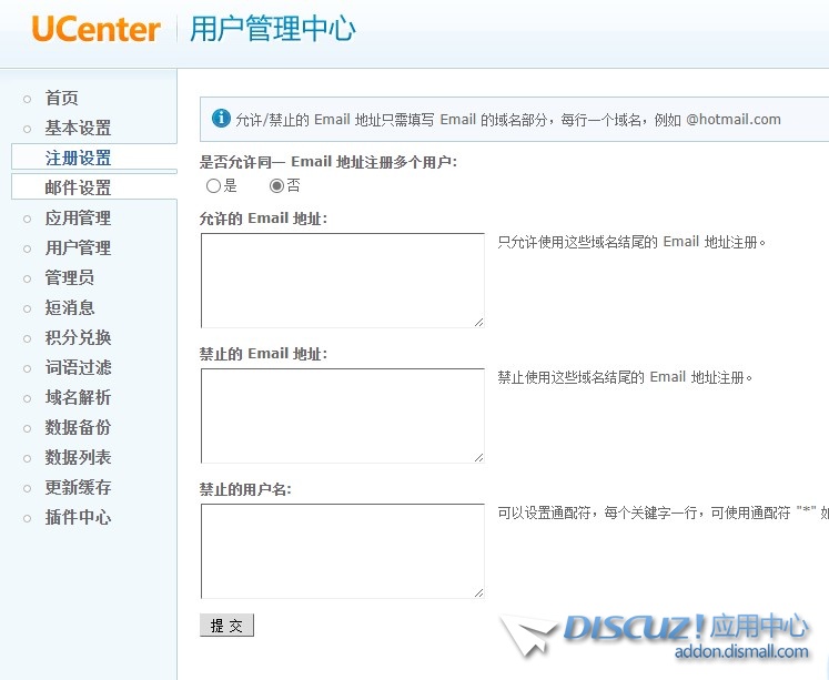 现在注册必须填邮箱（取消还是让填），不管填什么邮箱都提示无效，相当于注册不了，有没有人遇到过啊
New
 邮箱,注册,现在,提示,到过