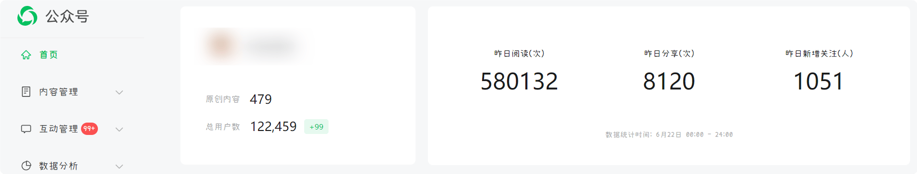 公众号100粉丝了