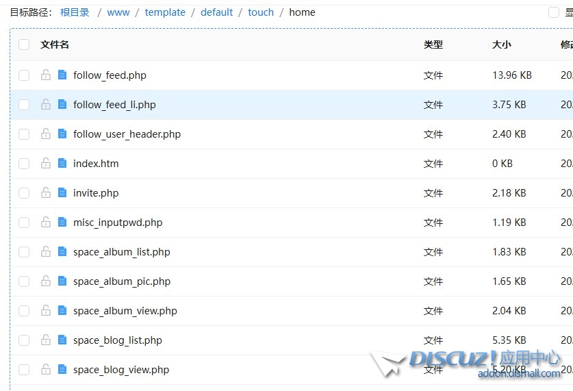 gitee里的模板文件都是htm，我本地的都是php的文件。是怎么回事呢？
New
 文件,都是,gitee,模板,本地