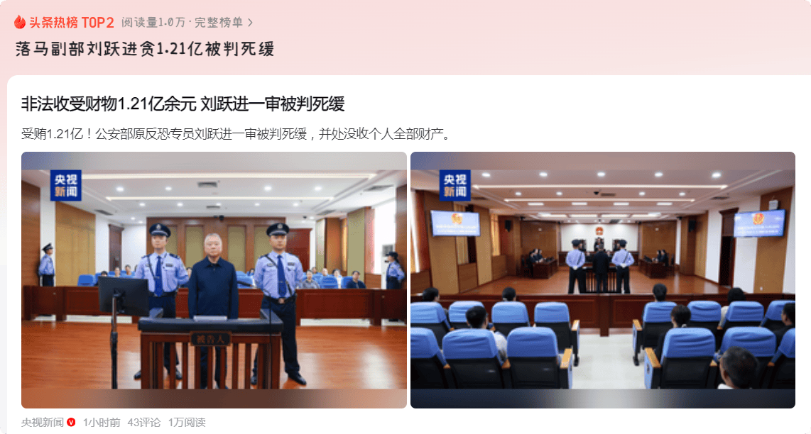 怎么感觉“老虎”越打越多啊、看来还是打击力度太小了 老虎,怎么,感觉,越打,多啊