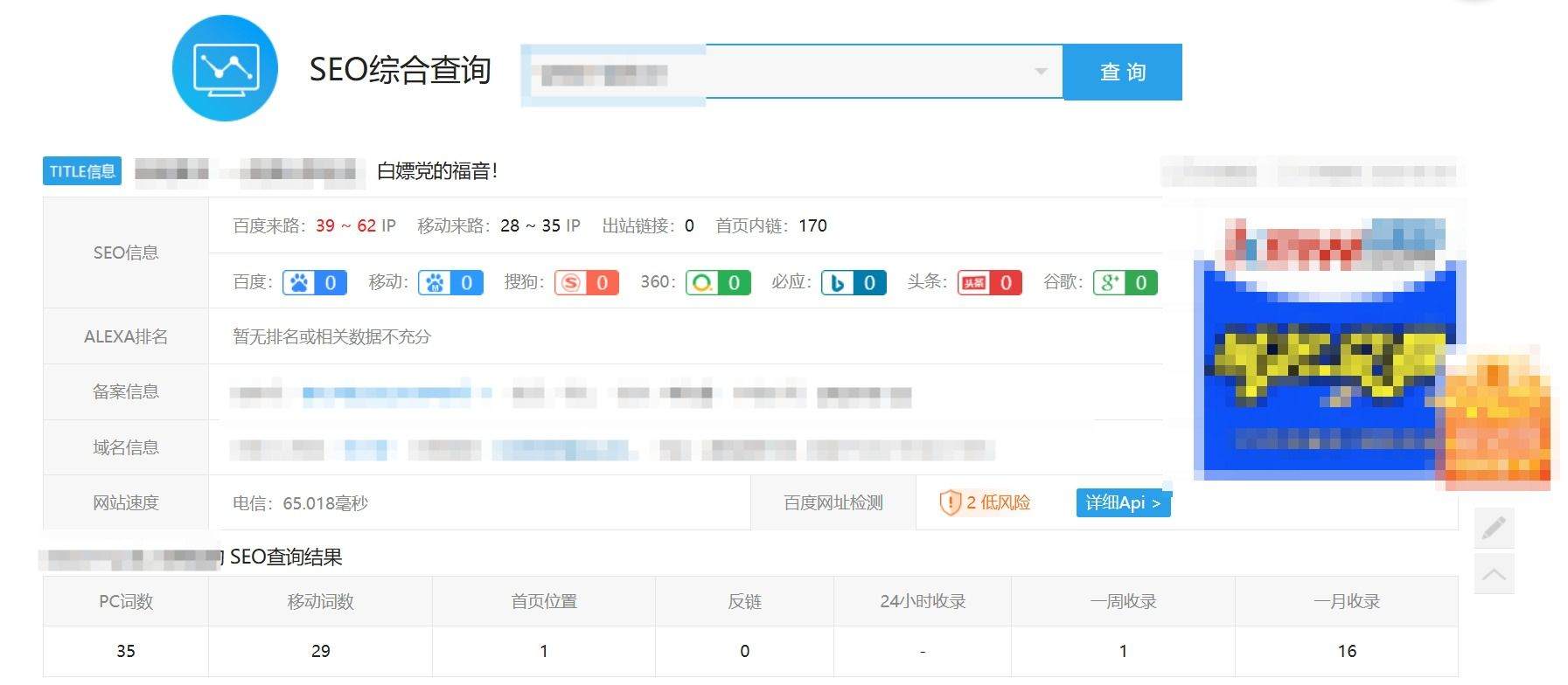 AI+手更站点做站的日子：2025五月廿九【20250624】