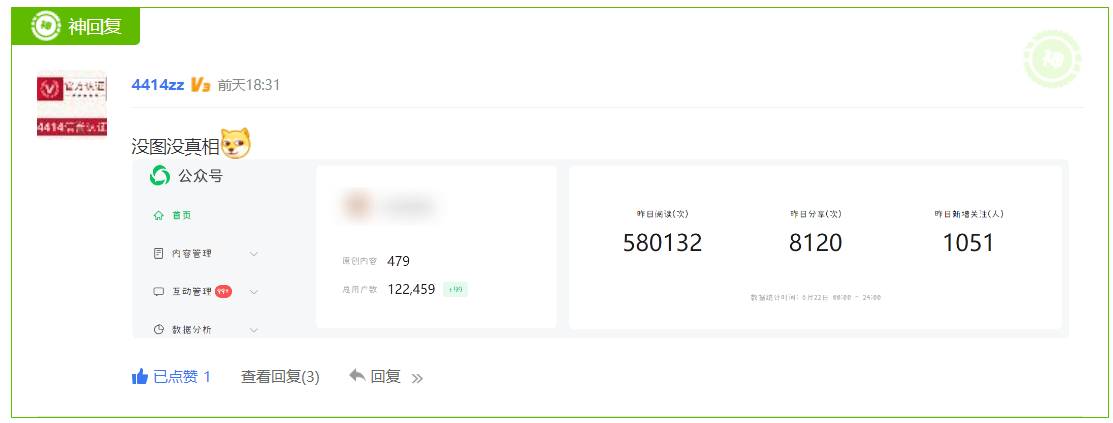 关于微信公众号的一些不得不说的注意事项、起号不易哈 公众号要点,公众号麻烦吗