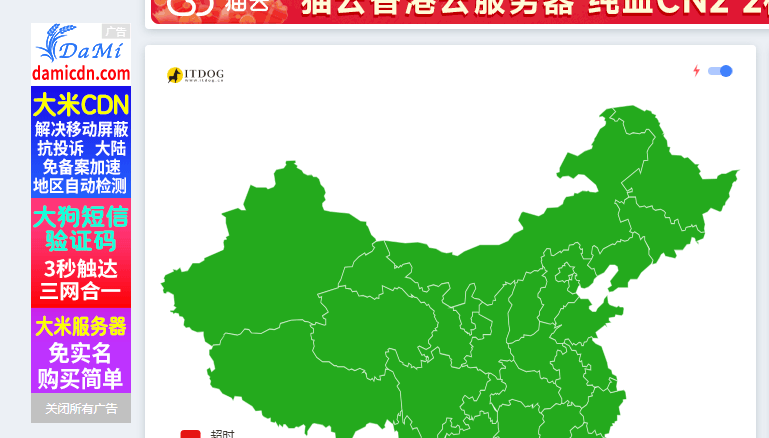 大米解决移动屏蔽，居然他自己的官网都没有解决