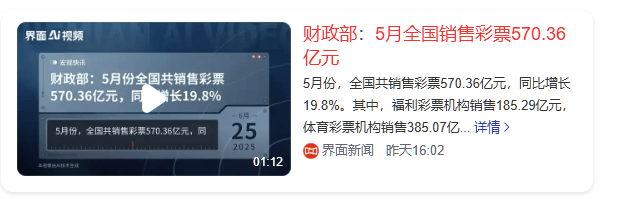 是不是做白日梦的人又多了，都幻想一夜暴富 
