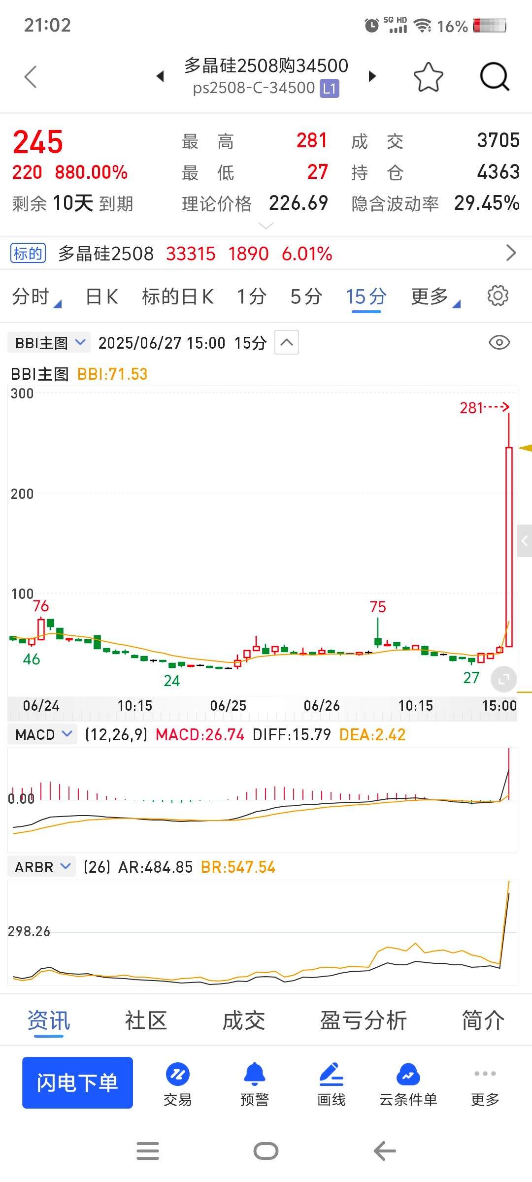 你就做个人吧！！！