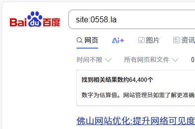 有备无BA新老域名都会收录的站群蜘蛛池程序 网站蜘蛛池,网站seo蜘蛛屯