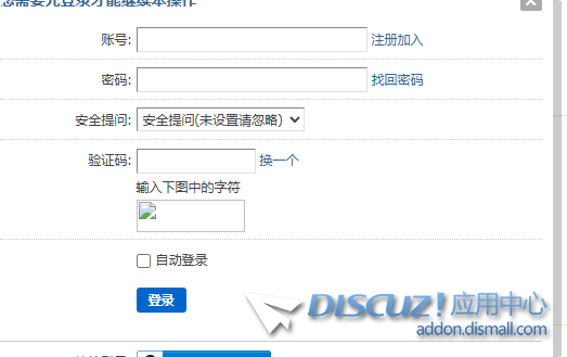 求教  验证码有时候不显示 